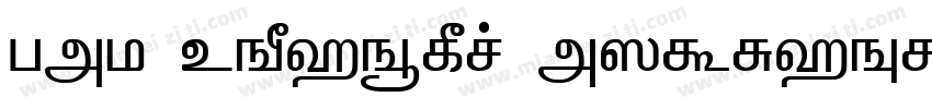 TAU Elango Abirami字体转换